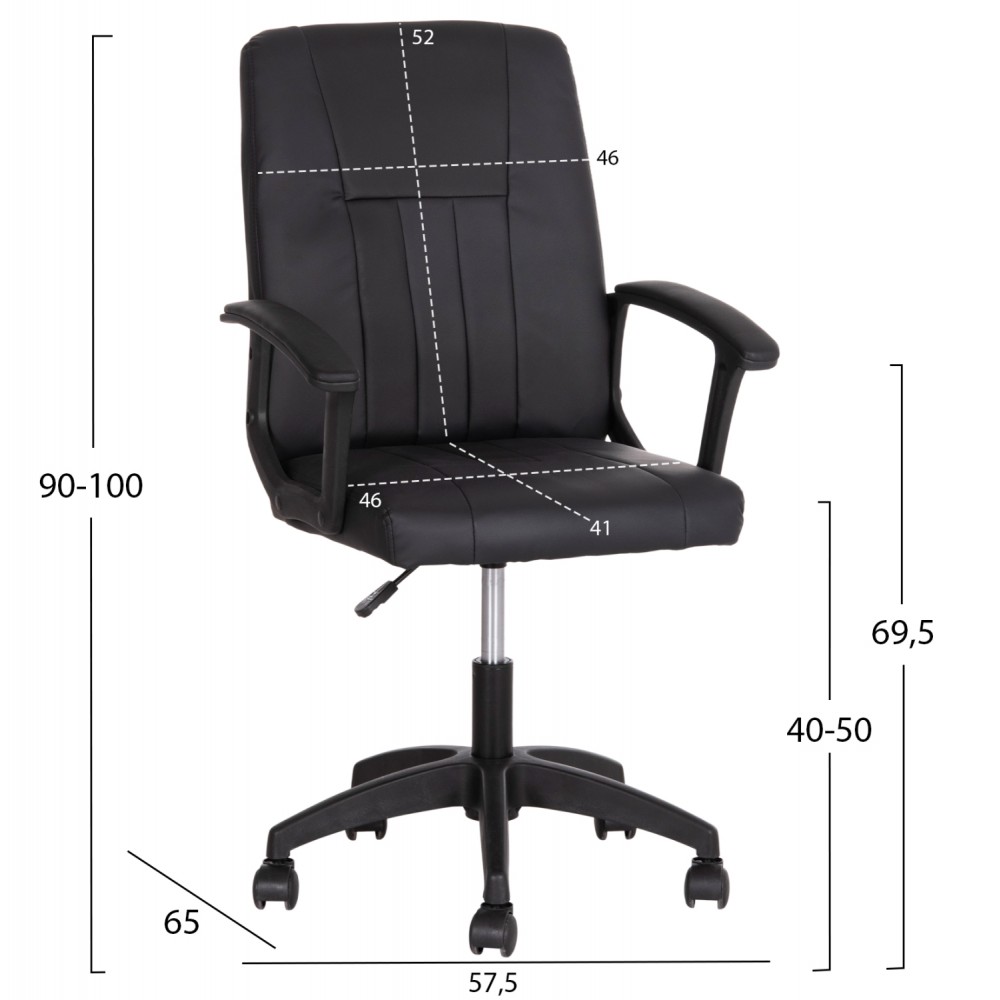 ΚΑΡΕΚΛΑ ΓΡΑΦΕΙΟΥ NIM HM1200.01 ΜΑΥΡΟ PVC-ΜΑΥΡΟΣ ΣΚΕΛΕΤΟΣ & ΒΑΣΗ 58x65x100Υεκ