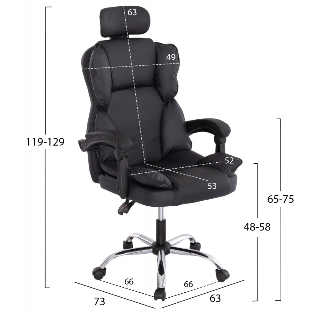 ΚΑΡΕΚΛΑ ΓΡΑΦΕΙΟΥ OCTAVIUS HM1202 ΜΑΥΡΟ PVC-ΜΕΤΑΛ.ΧΡΩΜΙΟ ΒΑΣΗ 63x73x129Υεκ