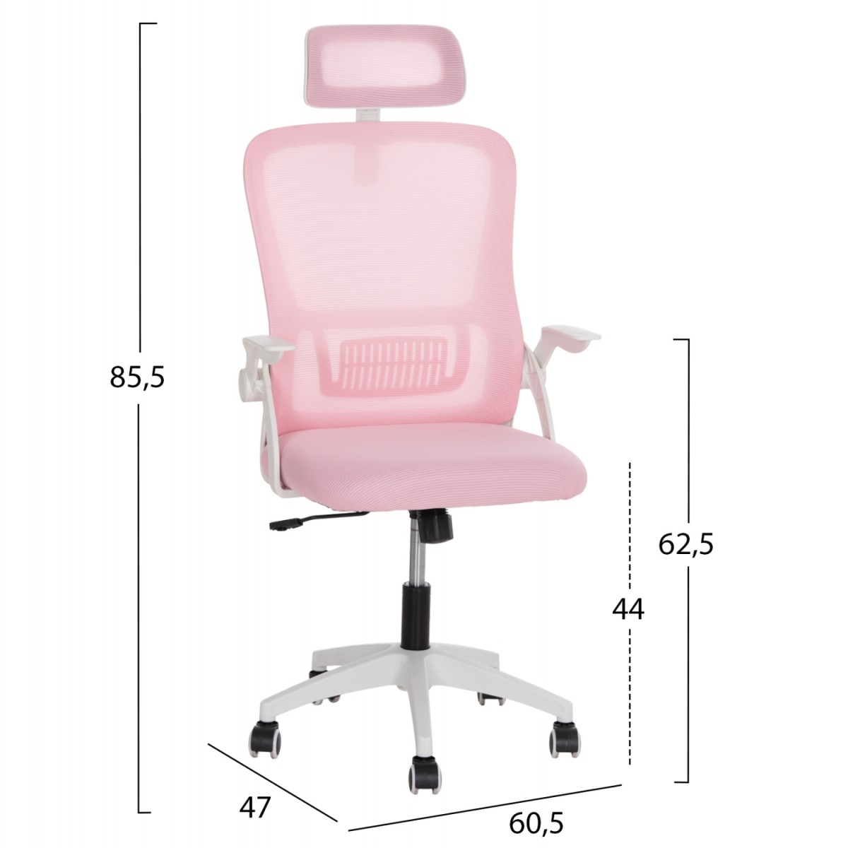 ΚΑΡΕΚΛΑ ΓΡΑΦΕΙΟΥ BLAZER HM1205.04 ΡΟΖ MESH-ΛΕΥΚΟΣ ΣΚΕΛΕΤΟΣ 60x58x110-130Υεκ.