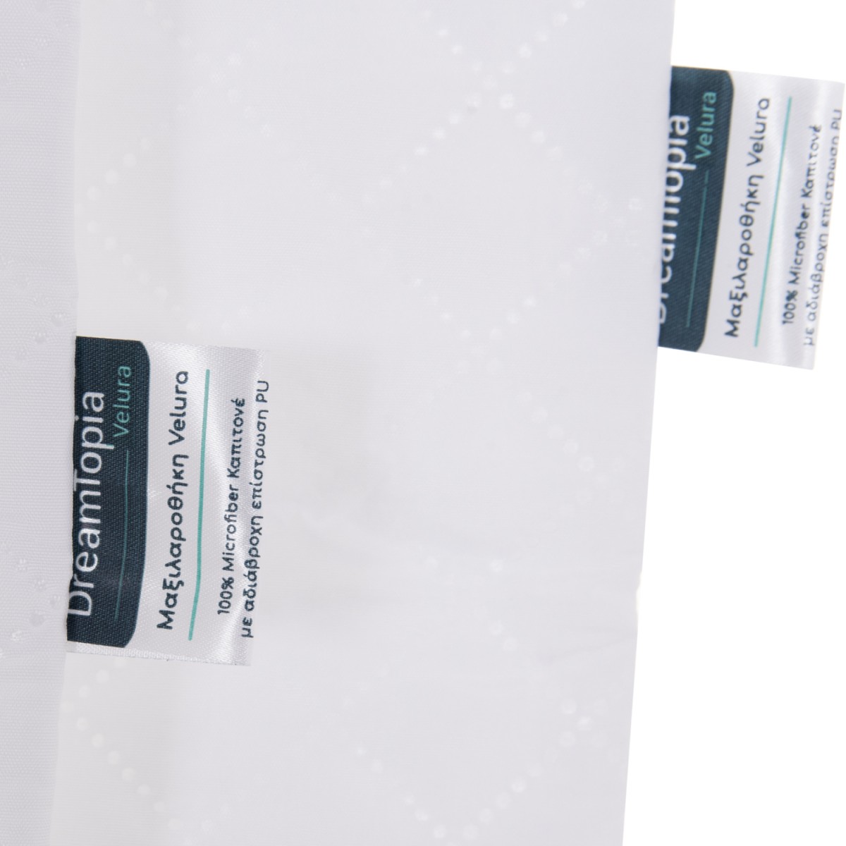 ΜΑΞΙΛΑΡΟΘΗΚΕΣ 2ΤΜΧ VELURA HM12175 ULTRA ΑΔΙΑΒΡΟΧΕΣ ΜΕ ΦΕΡΜΟΥΑΡ 50x70εκ
