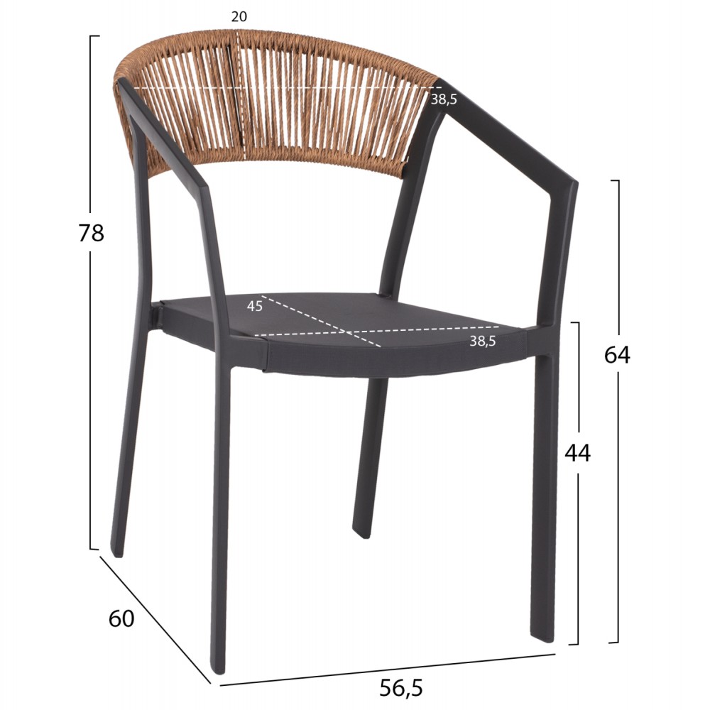 ΠΟΛΥΘΡΟΝΑ ΑΛΟΥΜΙΝΙΟΥ HM5891.01 ΑΝΘΡΑΚΙ ΣΚΕΛΕΤΟΣ&TEXTLINE-ΜΠΕΖ RATTAN 57x53x80Υ εκ.