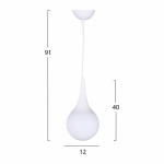 ΦΩΤΙΣΤΙΚΟ ΟΡΟΦΗΣ ΛΕΥΚΟ HM7517.03 12x91 εκ.