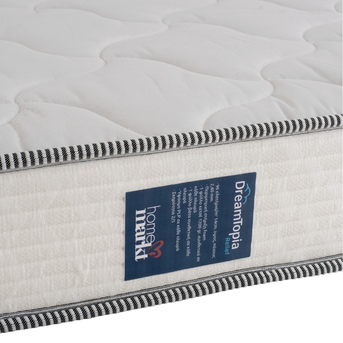 ΣΤΡΩΜΑ DREAMTOPIA ΣΕΙΡΑ RELIEF HM653.140 BONNELL SPRING 140x190x20Y εκ.