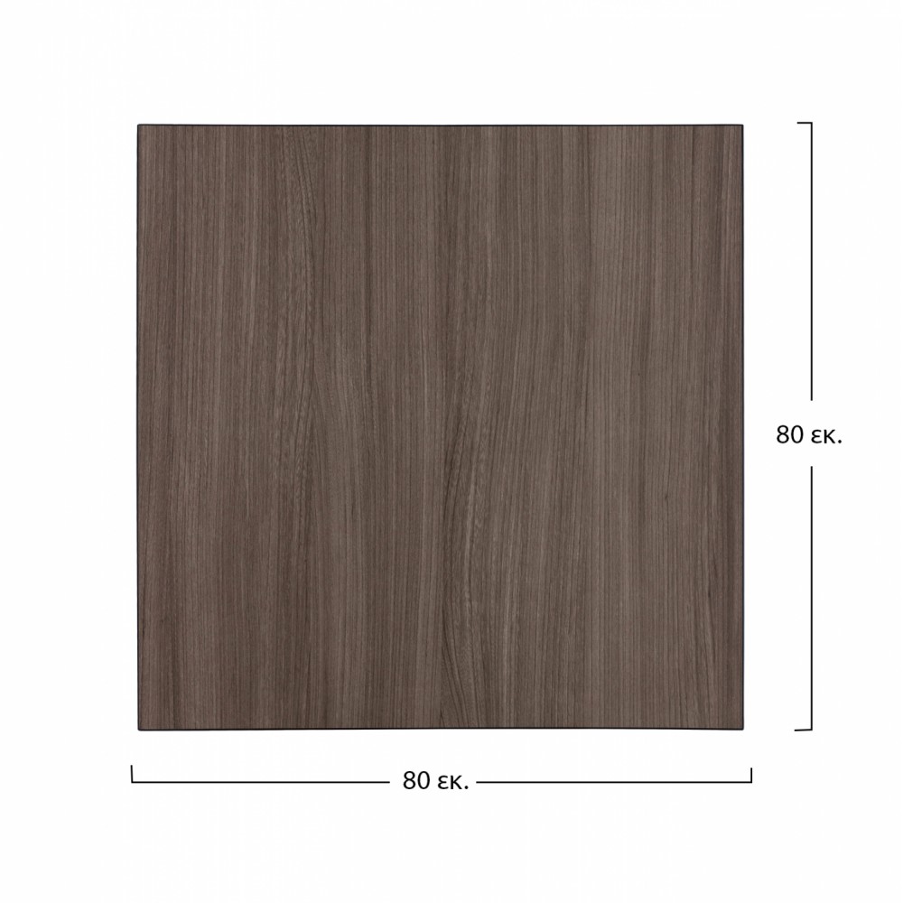 ΕΠΙΦΑΝΕΙΑ ΤΡΑΠΕΖΙΟΥ ΑΠΟ MDF 80Χ80 εκ. HM8439.01 ΣΤΑΧΤΙ ΜΑΥΡΟ