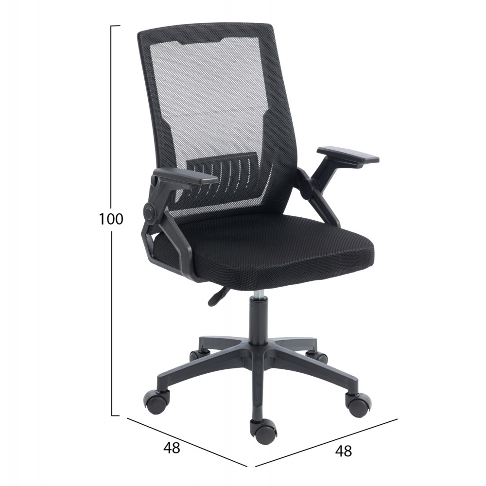 ΚΑΡΕΚΛΑ ΓΡΑΦΕΙΟΥ ZENITH HM1225.01 PP & MESH ΥΦΑΣΜΑ--ΜΑΥΡΟ 58x55x100Υεκ