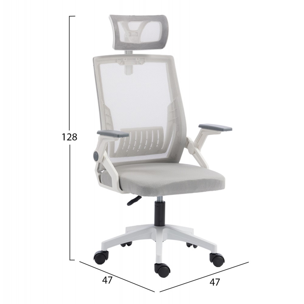 ΚΑΡΕΚΛΑ ΓΡΑΦΕΙΟΥ MATRON HM1226.02 ΛΕΥΚΟ PP--ΑΝΟΙΧΤΟ ΓΚΡΙ MESH 59x55x115Υεκ