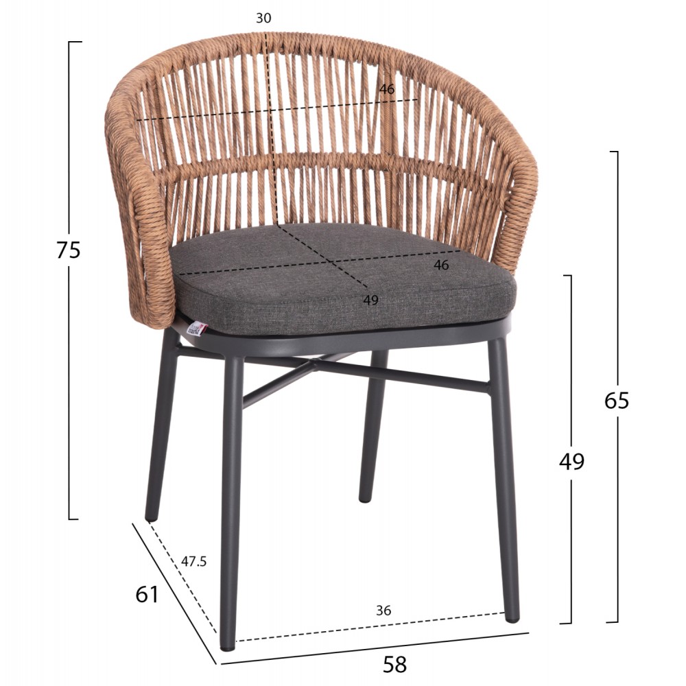 ΠΟΛΥΘΡΟΝΑ ΑΛΟΥΜΙΝΙΟΥ ORIN HM6265.01 ΣΚΟΥΡΟ ΓΚΡΙ- P.E.RATTAN ΣΕ ΦΥΣΙΚΟ 58x61x75Υεκ.