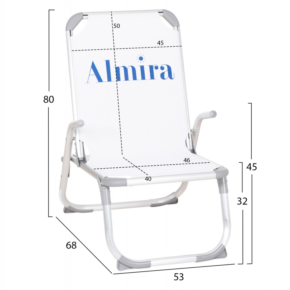 ΚΑΡΕΚΛΑΚΙ ΠΑΡΑΛΙΑΣ ΑΛΟΥΜΙΝΙΟΥ ΒΑΡ.ΤΥΠΟΥ ΥΠΕΡΥΨΩΜΕΝΟ ALMIRA HM6431.03 ΛΕΥΚΟ 53x68x80Υεκ