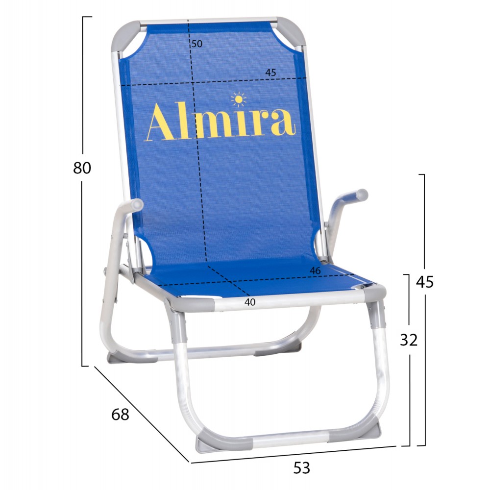 ΚΑΡΕΚΛΑΚΙ ΠΑΡΑΛΙΑΣ ΑΛΟΥΜΙΝΙΟΥ ΒΑΡ.ΤΥΠΟΥ ΥΠΕΡΥΨΩΜΕΝΟ ALMIRA HM6431.01 ΜΠΛΕ 53x68x80Υεκ