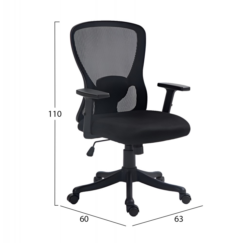 ΚΑΡΕΚΛΑ ΓΡΑΦΕΙΟΥ KRAM HM1208.01 ΜΑΥΡΟΣ ΣΚΕΛΕΤΟΣ--ΜΑΥΡΟ MESH 64x64x100-108Υεκ.