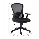 ΚΑΡΕΚΛΑ ΓΡΑΦΕΙΟΥ KRAM HM1208.01 ΜΑΥΡΟΣ ΣΚΕΛΕΤΟΣ--ΜΑΥΡΟ MESH 64x64x100-108Υεκ.