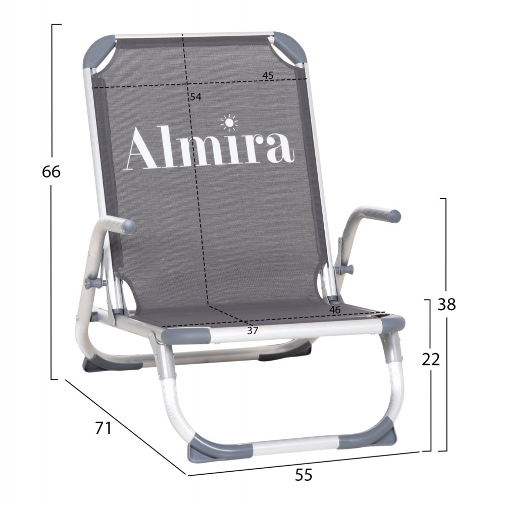 ΚΑΡΕΚΛΑΚΙ ΠΑΡΑΛΙΑΣ ΑΛΟΥΜINIOY ΒΑΡ.ΤΥΠΟΥ ΨΗΛΗ ΠΛΑΤΗ ALMIRA HM5053.10 ΓΚΡΙ 55x71x66Υεκ